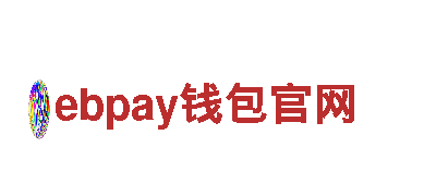 ebpay钱包官网-全球最佳观光旅游企业